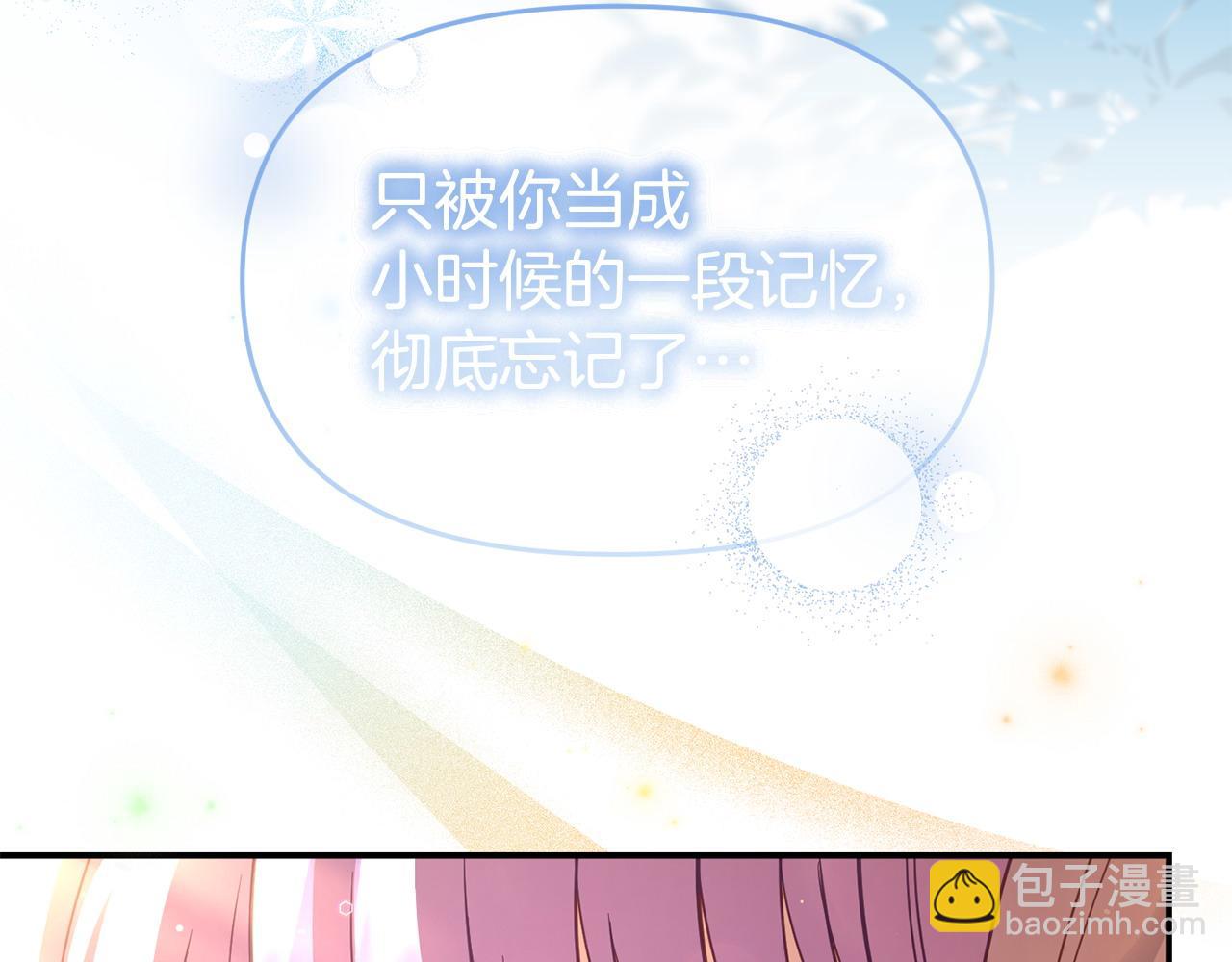 第47话 物是人非(1/5)-第47话