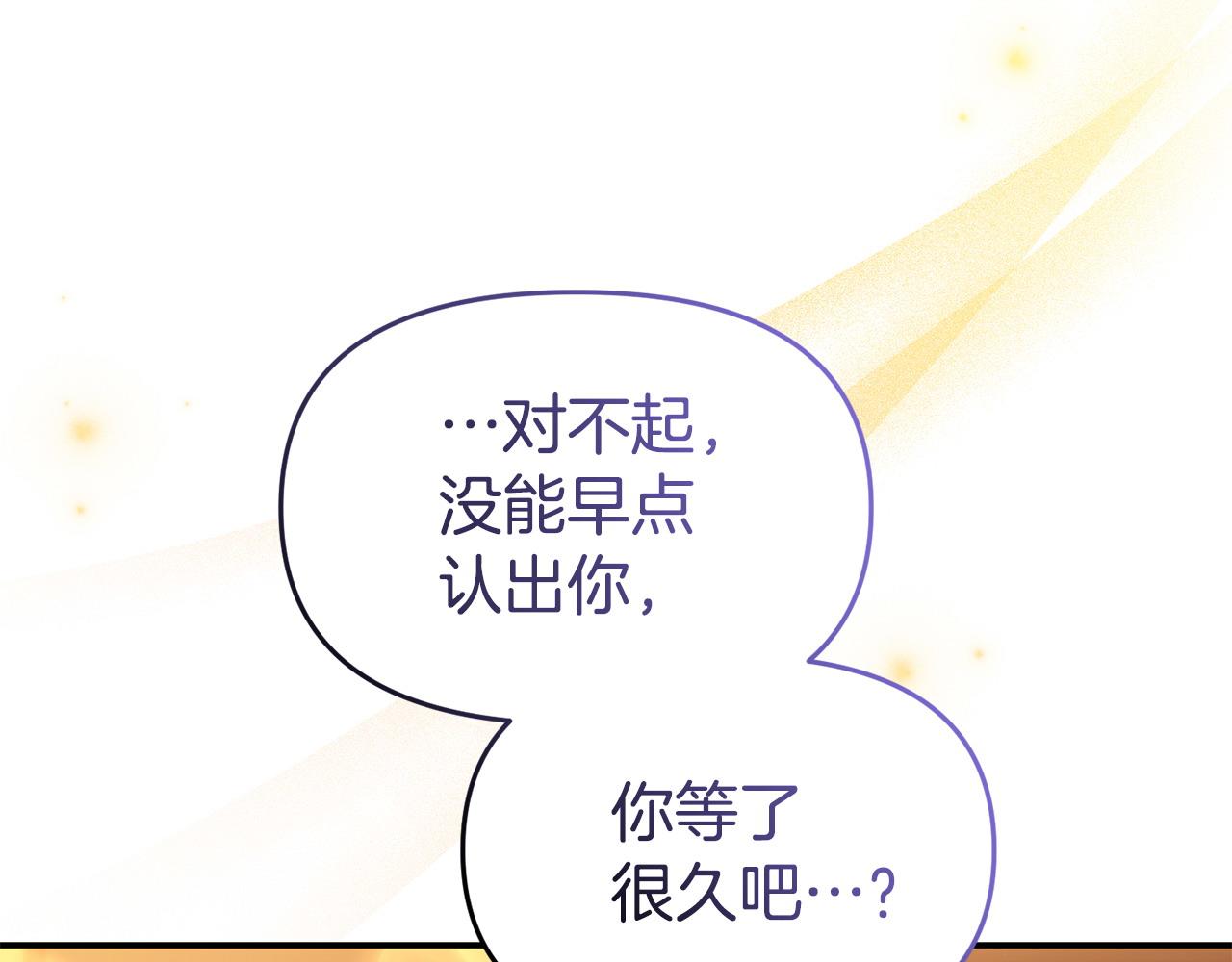 第47话 物是人非(1/5)-第47话