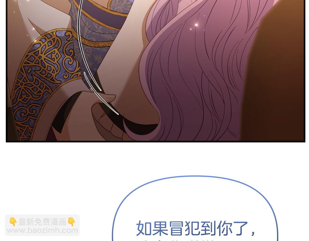 第47话 物是人非(1/5)-第47话