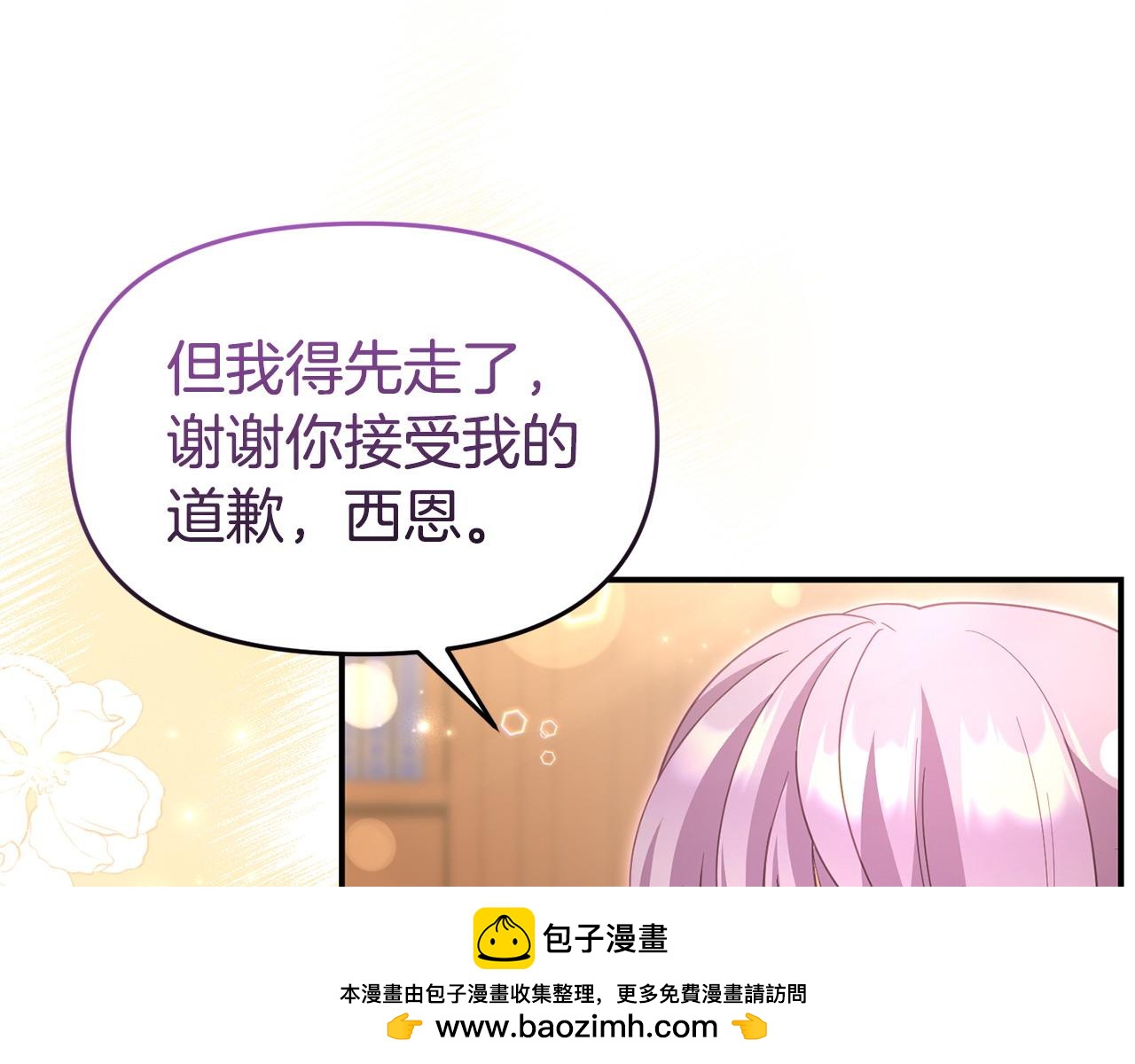 第47话 物是人非(1/5)-第47话