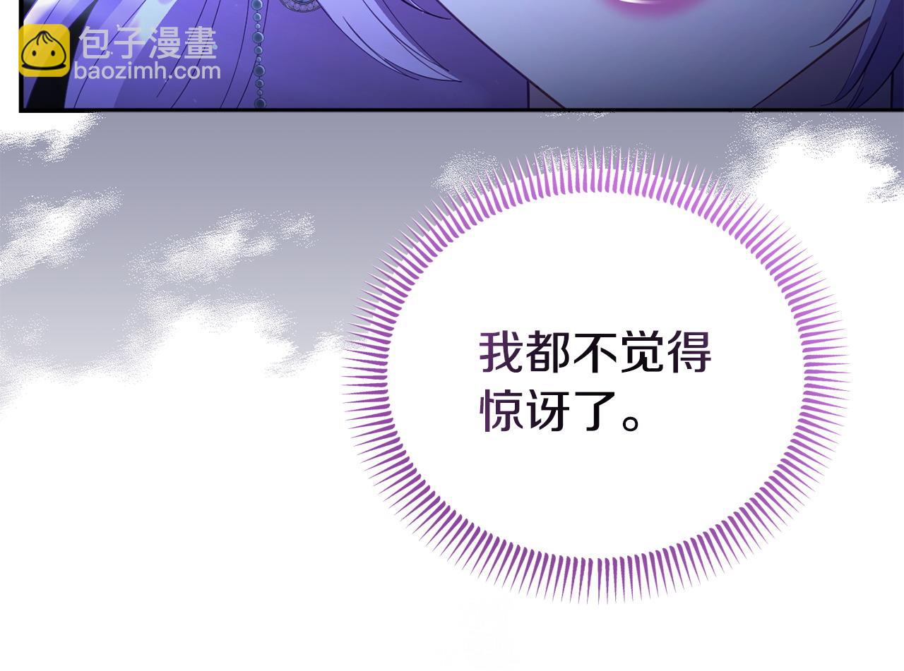 第49话 试探(1/5)-第49话