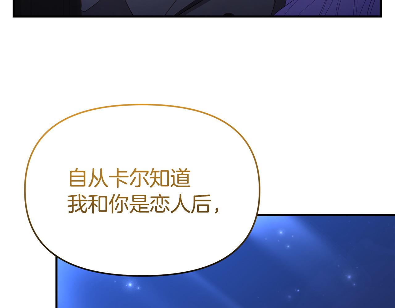 第49话 试探(1/5)-第49话