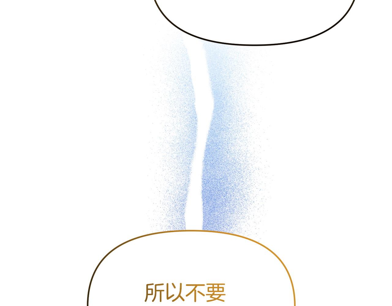 第49话 试探(1/5)-第49话