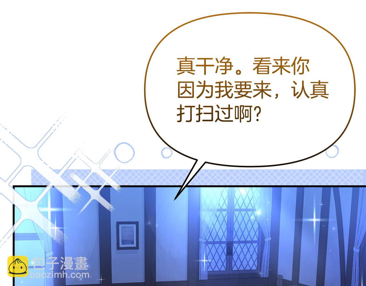第49话 试探(1/5)-第49话