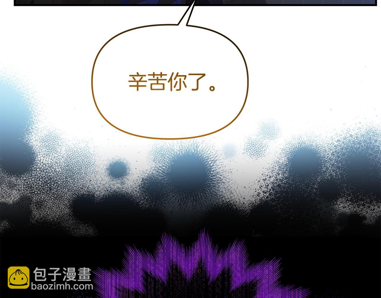 第49话 试探(1/5)-第49话