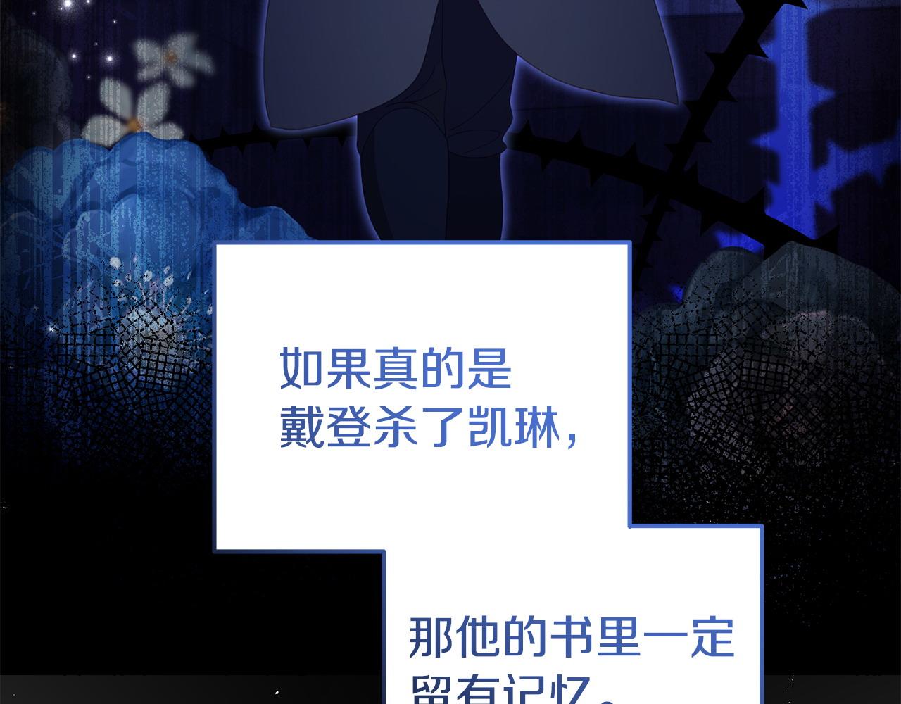 第49话 试探(1/5)-第49话