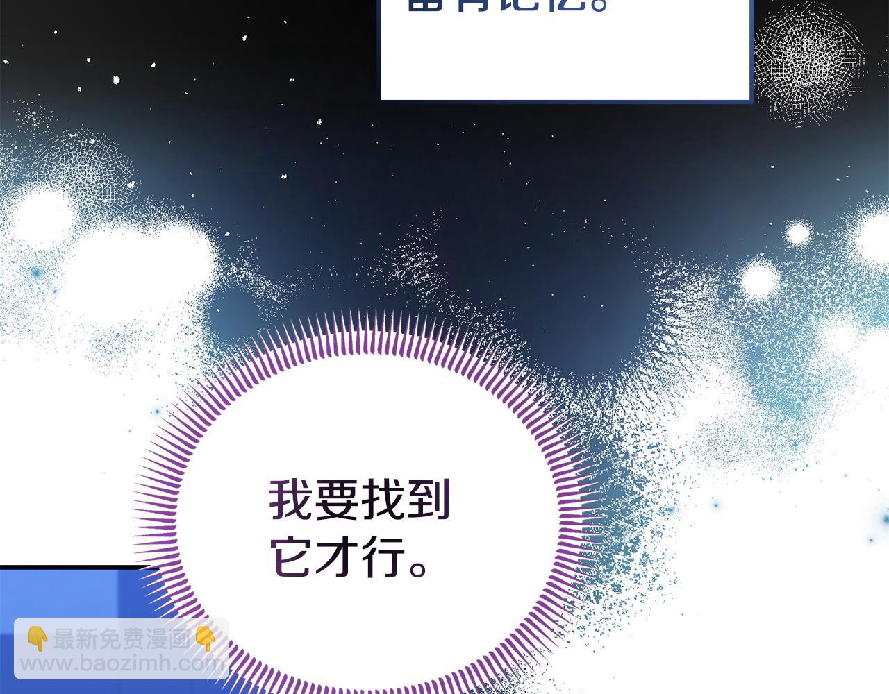 第49话 试探(1/5)-第49话
