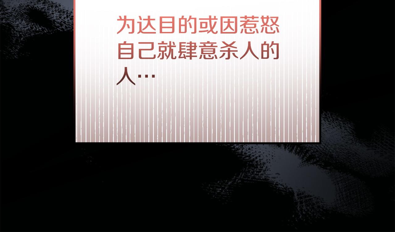 第49话 试探(1/5)-第49话