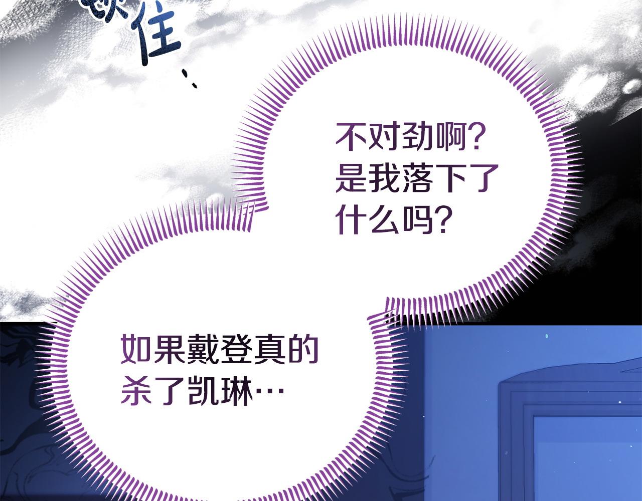 第49话 试探(1/5)-第49话