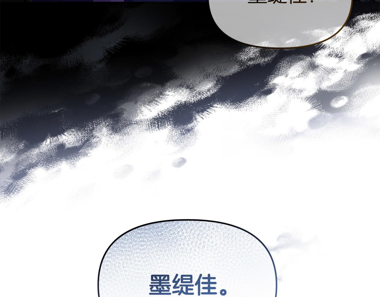第49话 试探(1/5)-第49话