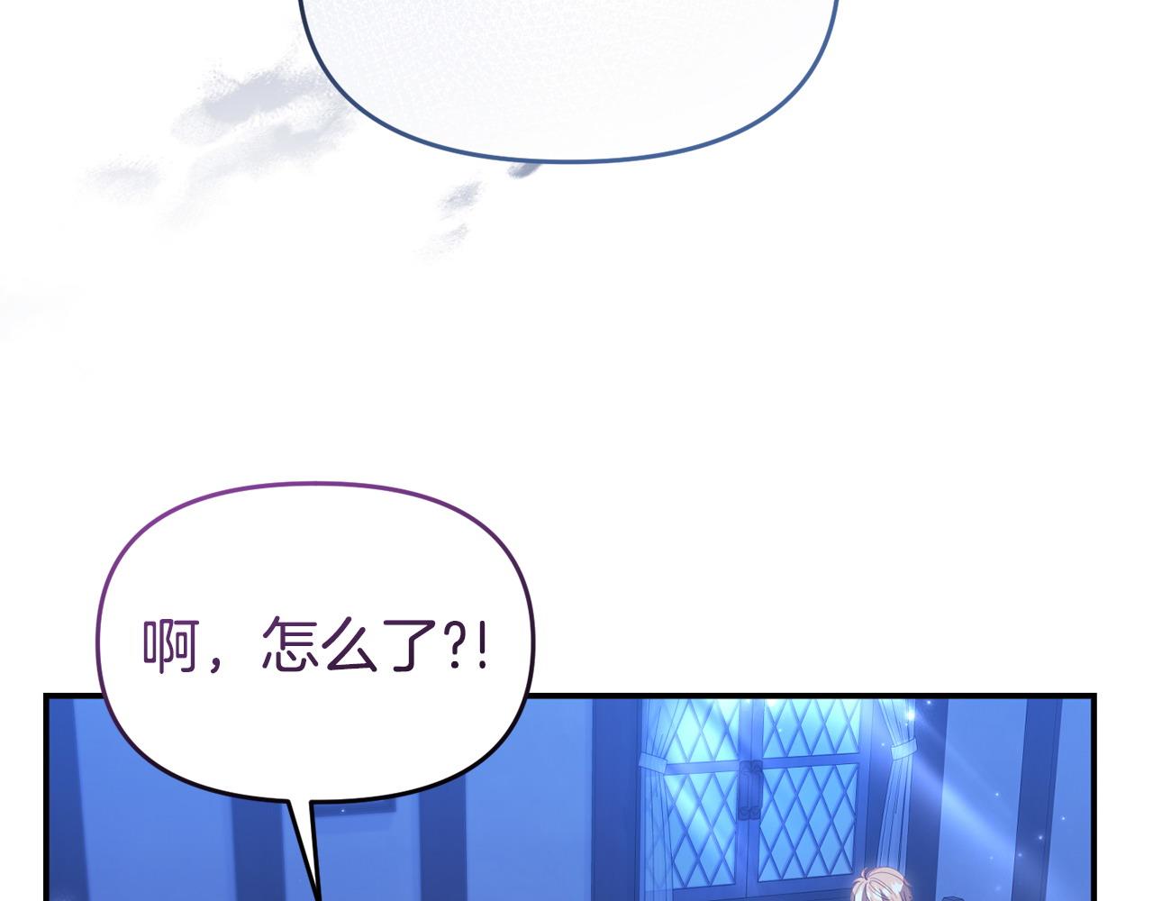 第49话 试探(1/5)-第49话