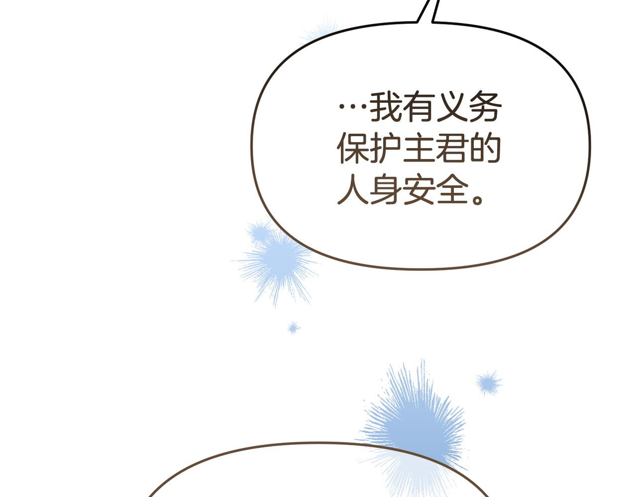 第51话 兄弟相见(1/4)-第51话