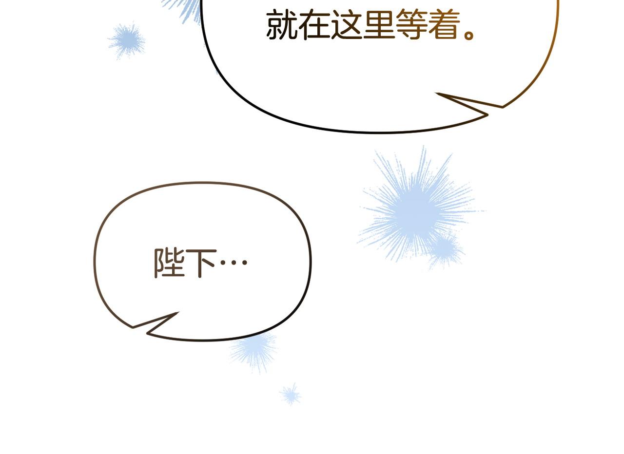第51话 兄弟相见(1/4)-第51话