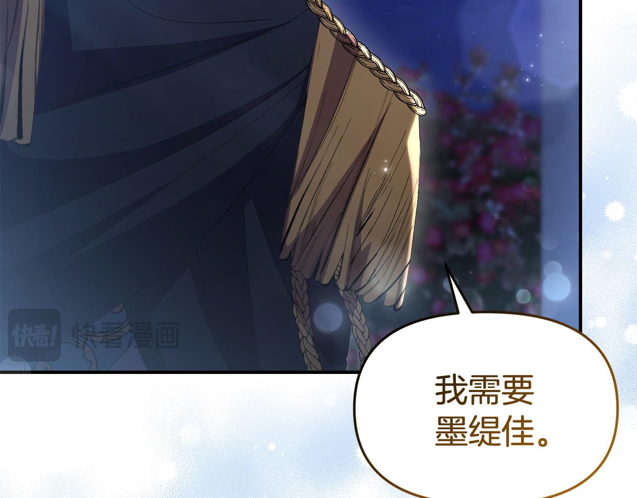 第51话 兄弟相见(1/4)-第51话