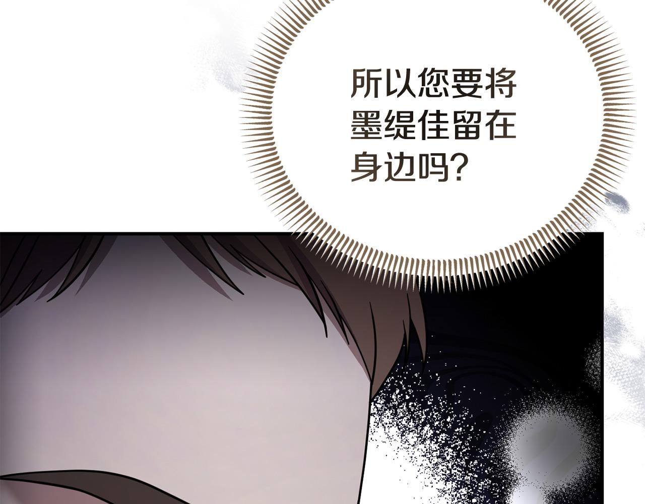 第51话 兄弟相见(1/4)-第51话