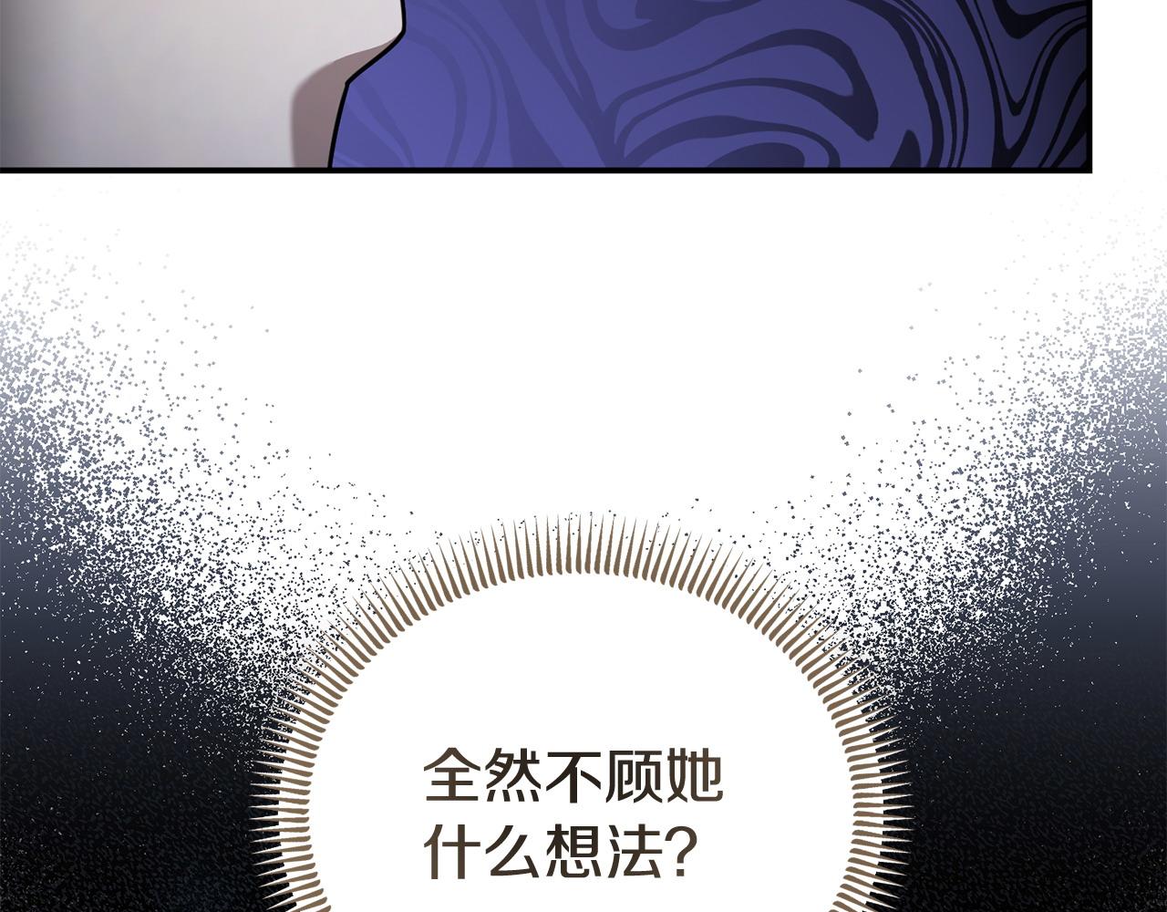 第51话 兄弟相见(1/4)-第51话