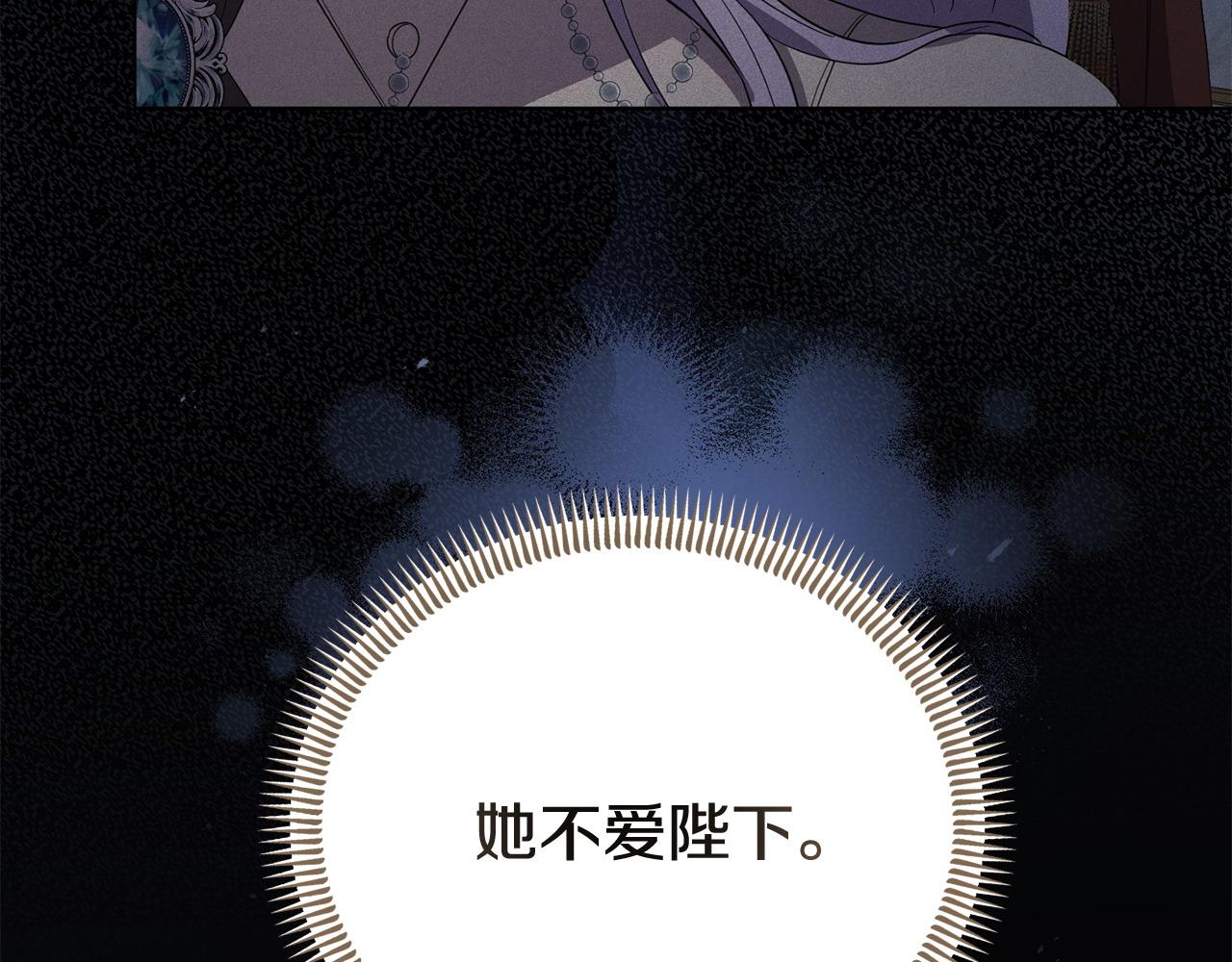 第51话 兄弟相见(1/4)-第51话