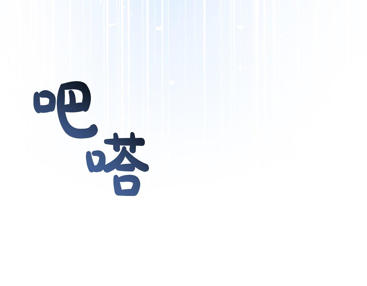 第51话 兄弟相见(1/4)-第51话