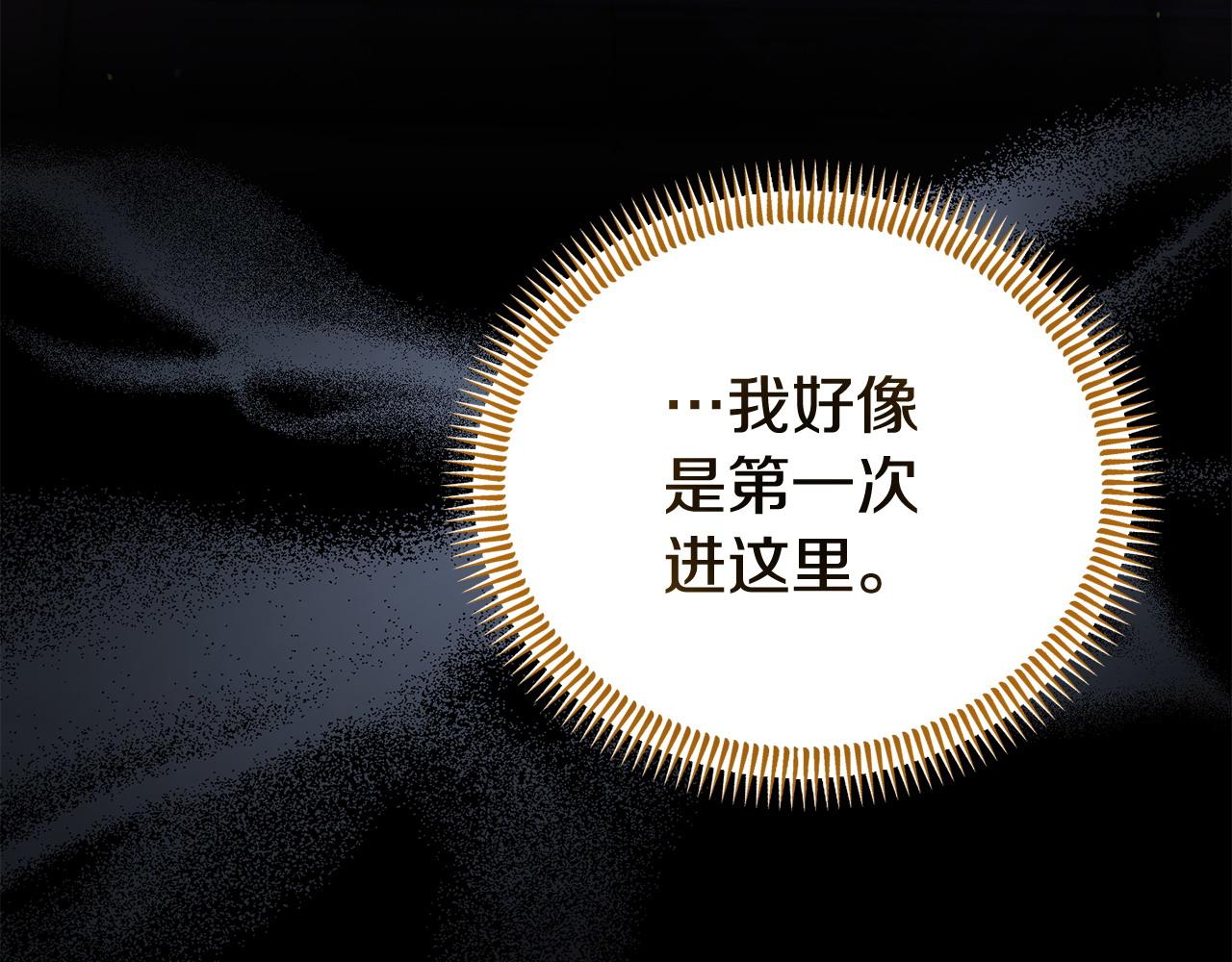 第51话 兄弟相见(1/4)-第51话