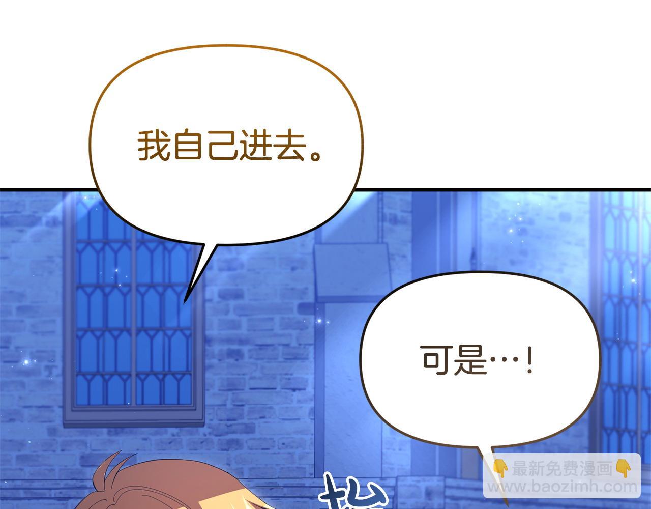第51话 兄弟相见(1/4)-第51话
