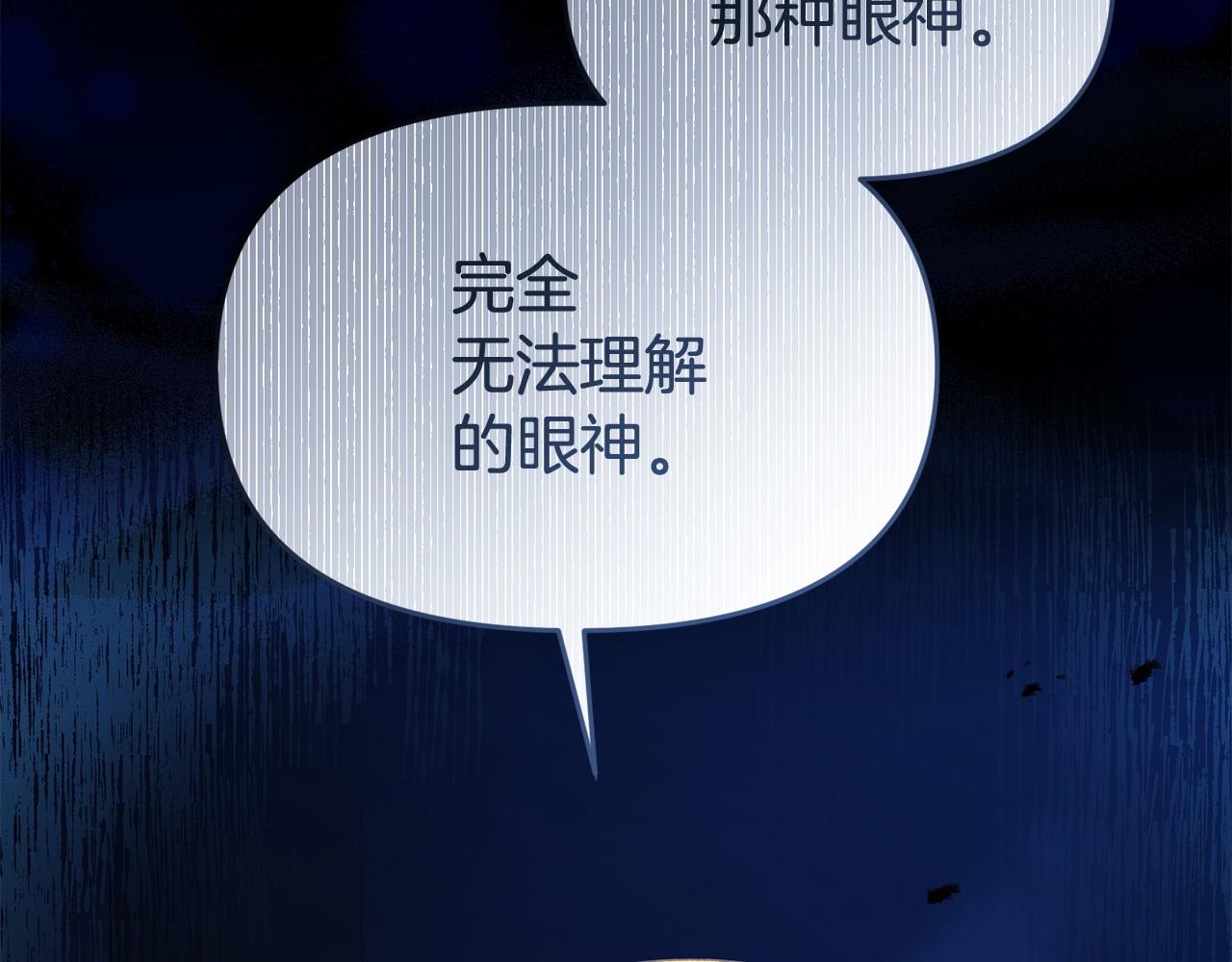 第53话 跟我结婚(1/4)-第53话