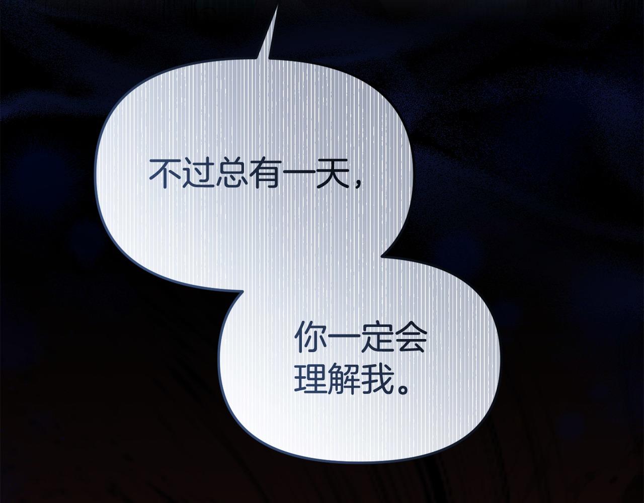 第53话 跟我结婚(1/4)-第53话