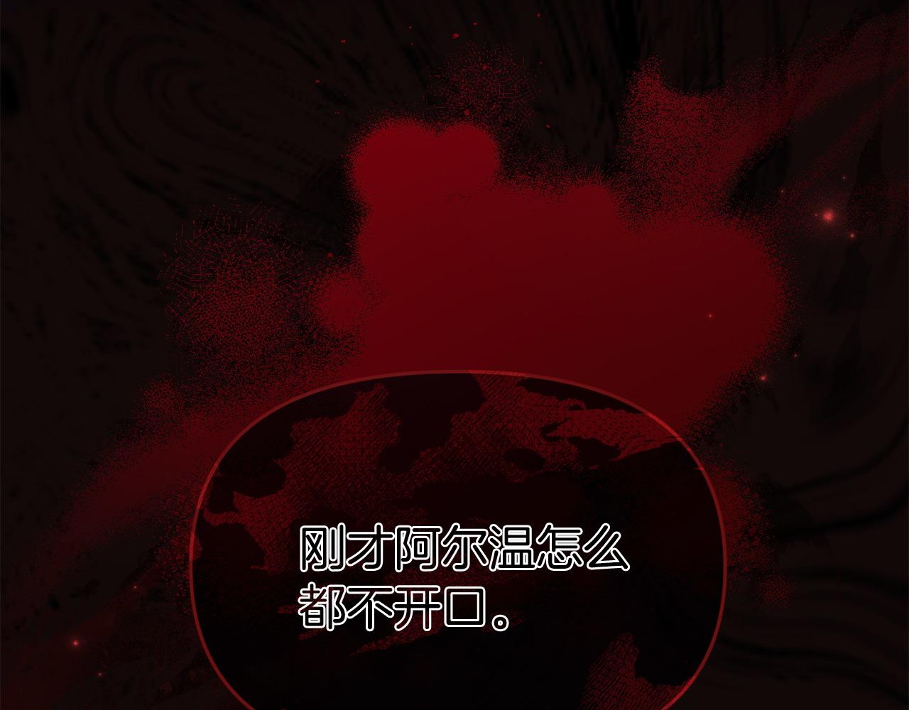 第53话 跟我结婚(1/4)-第53话