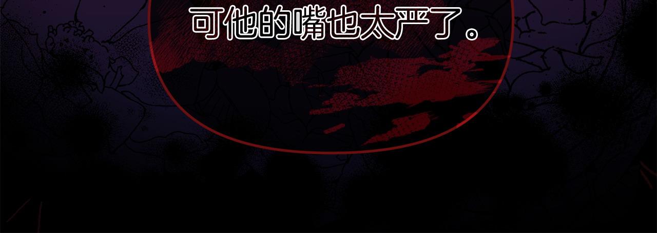 第53话 跟我结婚(1/4)-第53话