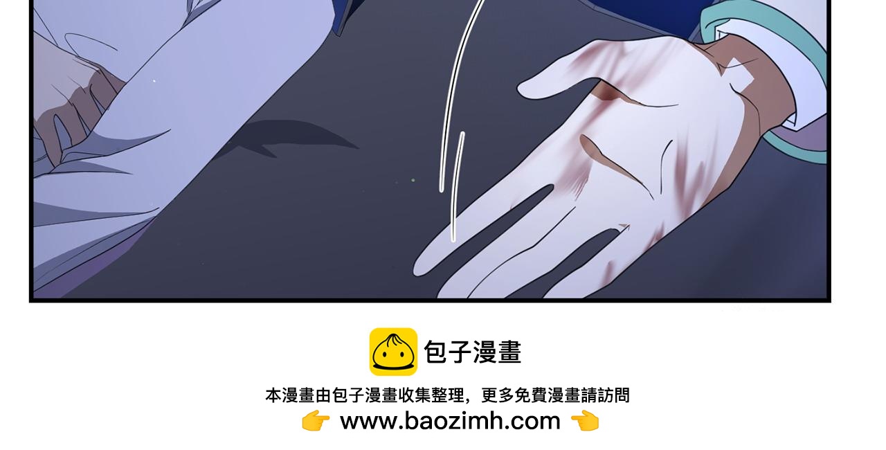 第53话 跟我结婚(1/4)-第53话