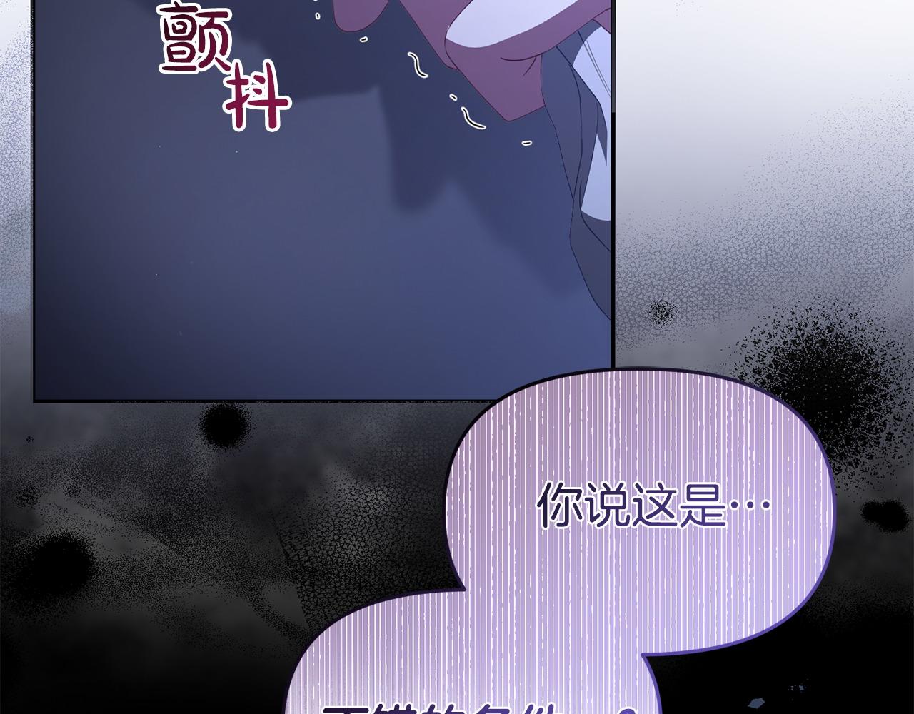 第53话 跟我结婚(1/4)-第53话