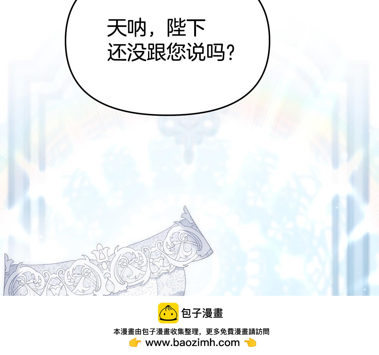 第55话 传家礼服(1/4)-第55话