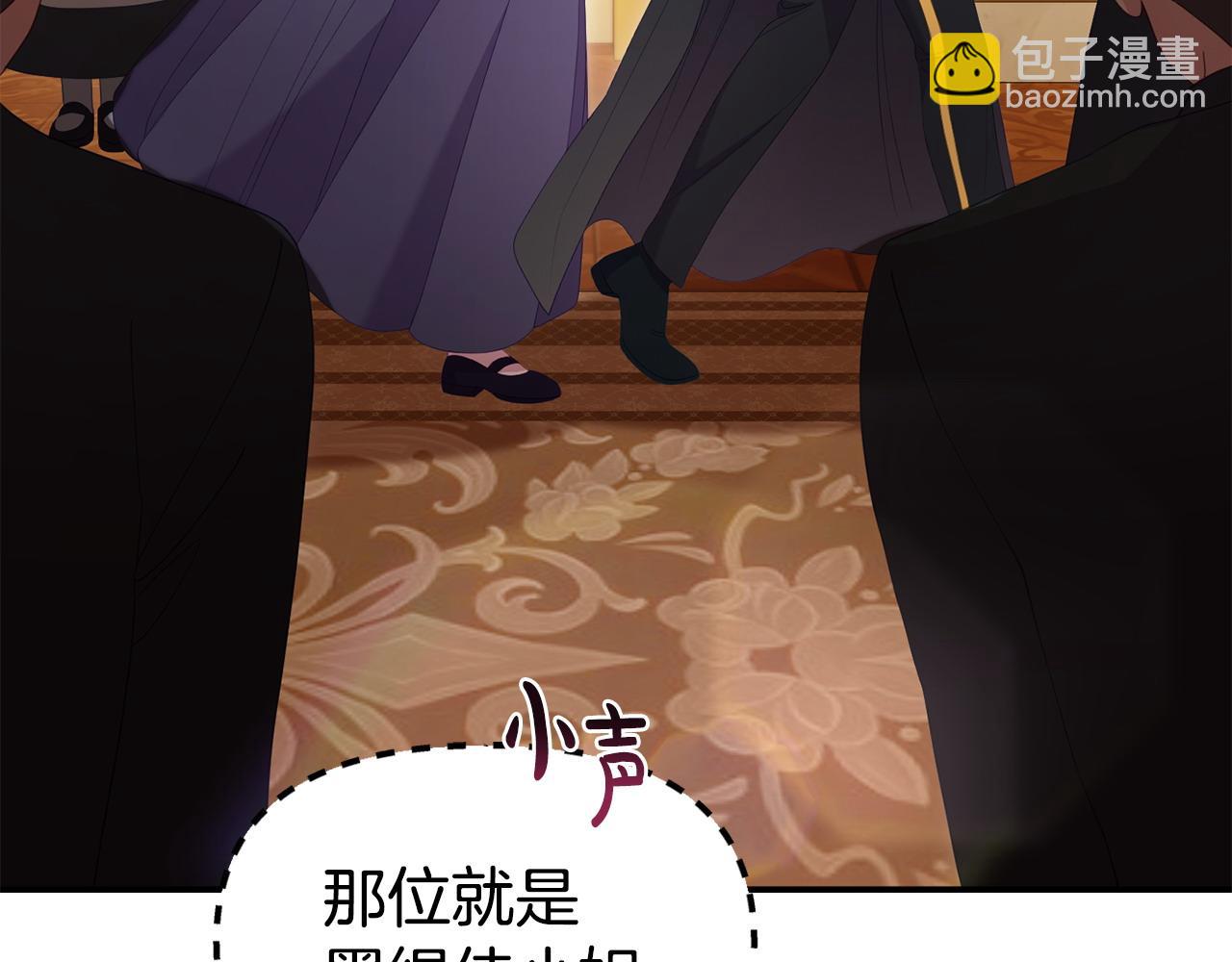 第55话 传家礼服(1/4)-第55话