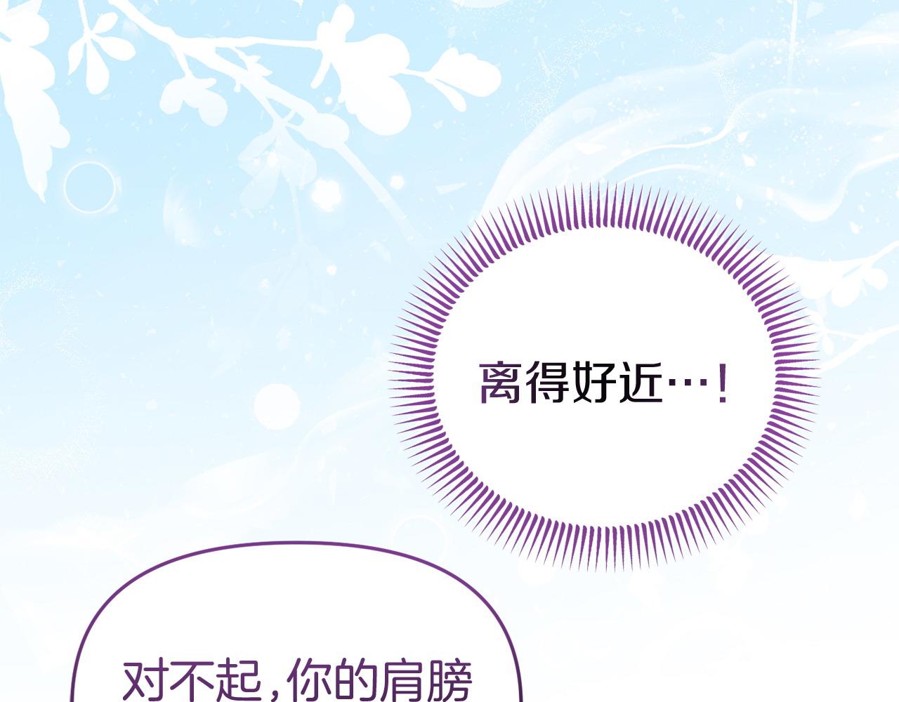 第57话 我们一起努力吧(1/5)-第57话