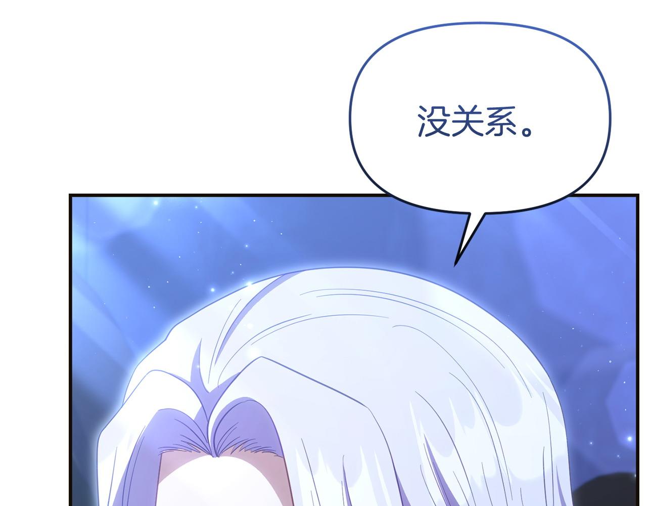 第57话 我们一起努力吧(1/5)-第57话