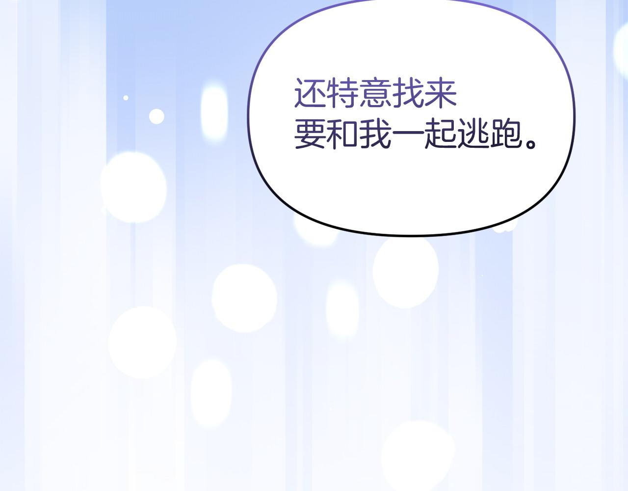 第57话 我们一起努力吧(1/5)-第57话