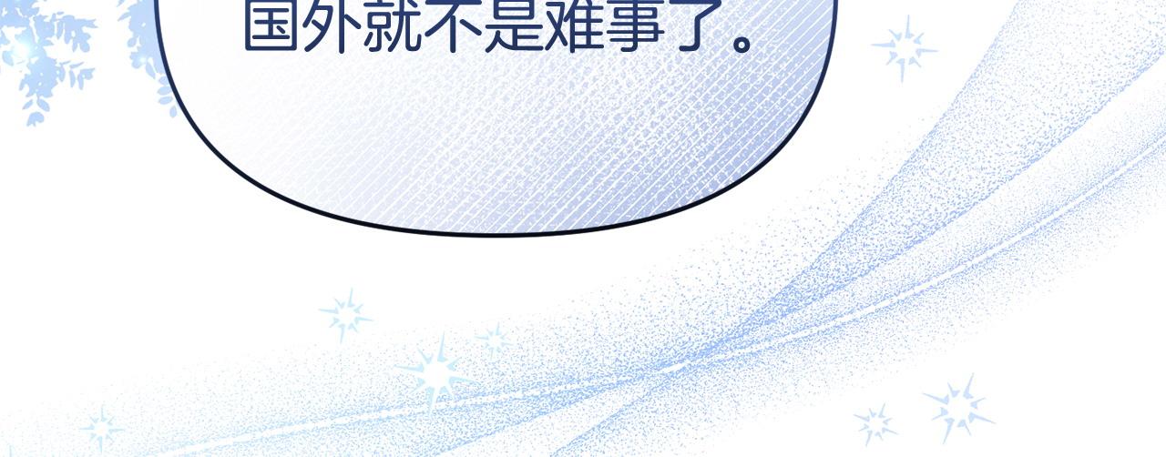 第57话 我们一起努力吧(1/5)-第57话