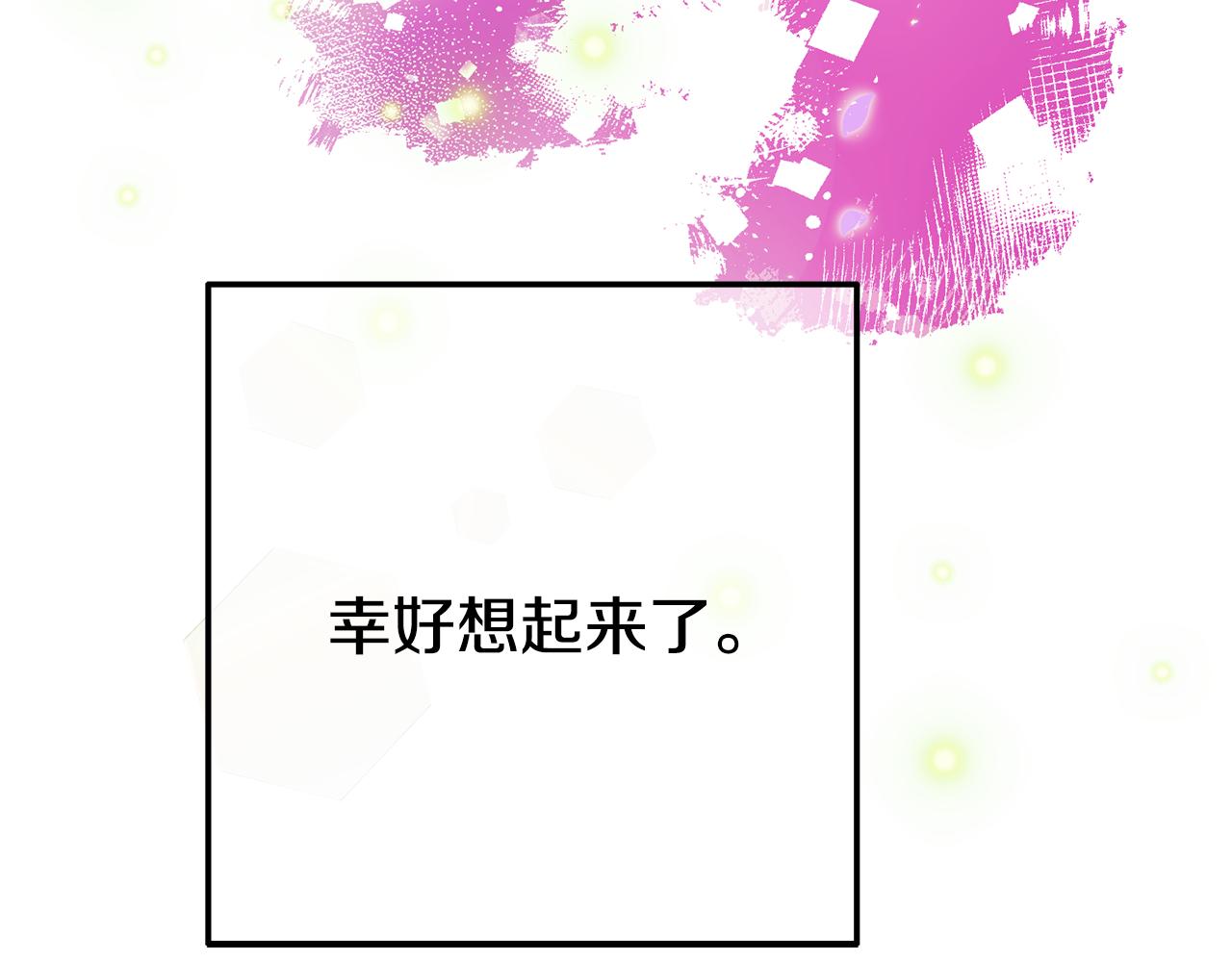 第7话 可以帮我的人(1/5)-第7话