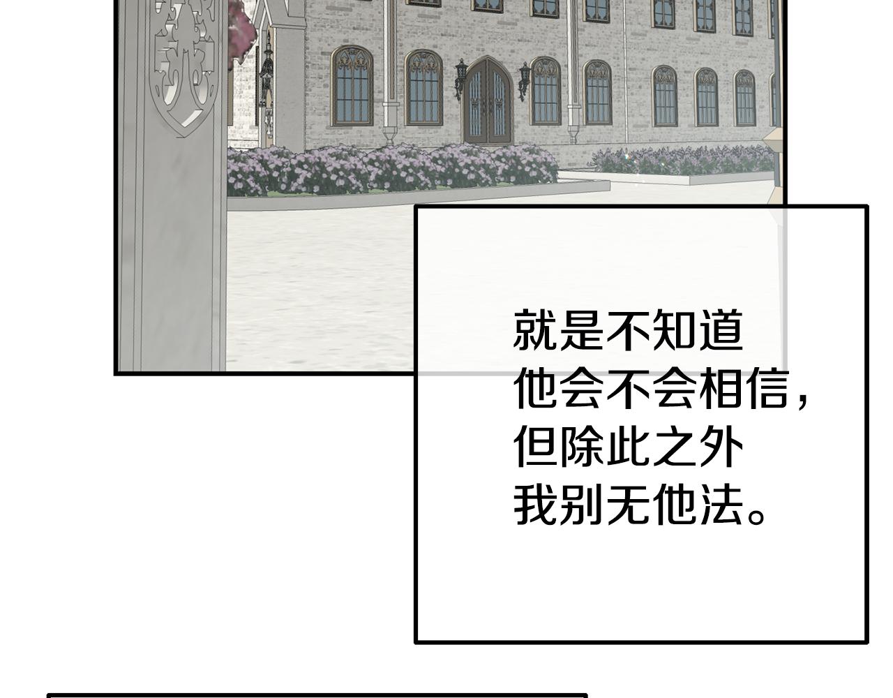 第7话 可以帮我的人(1/5)-第7话