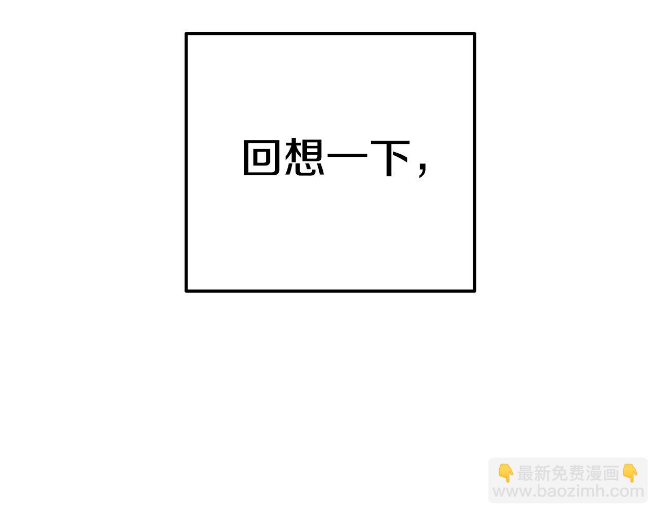 第7话 可以帮我的人(1/5)-第7话