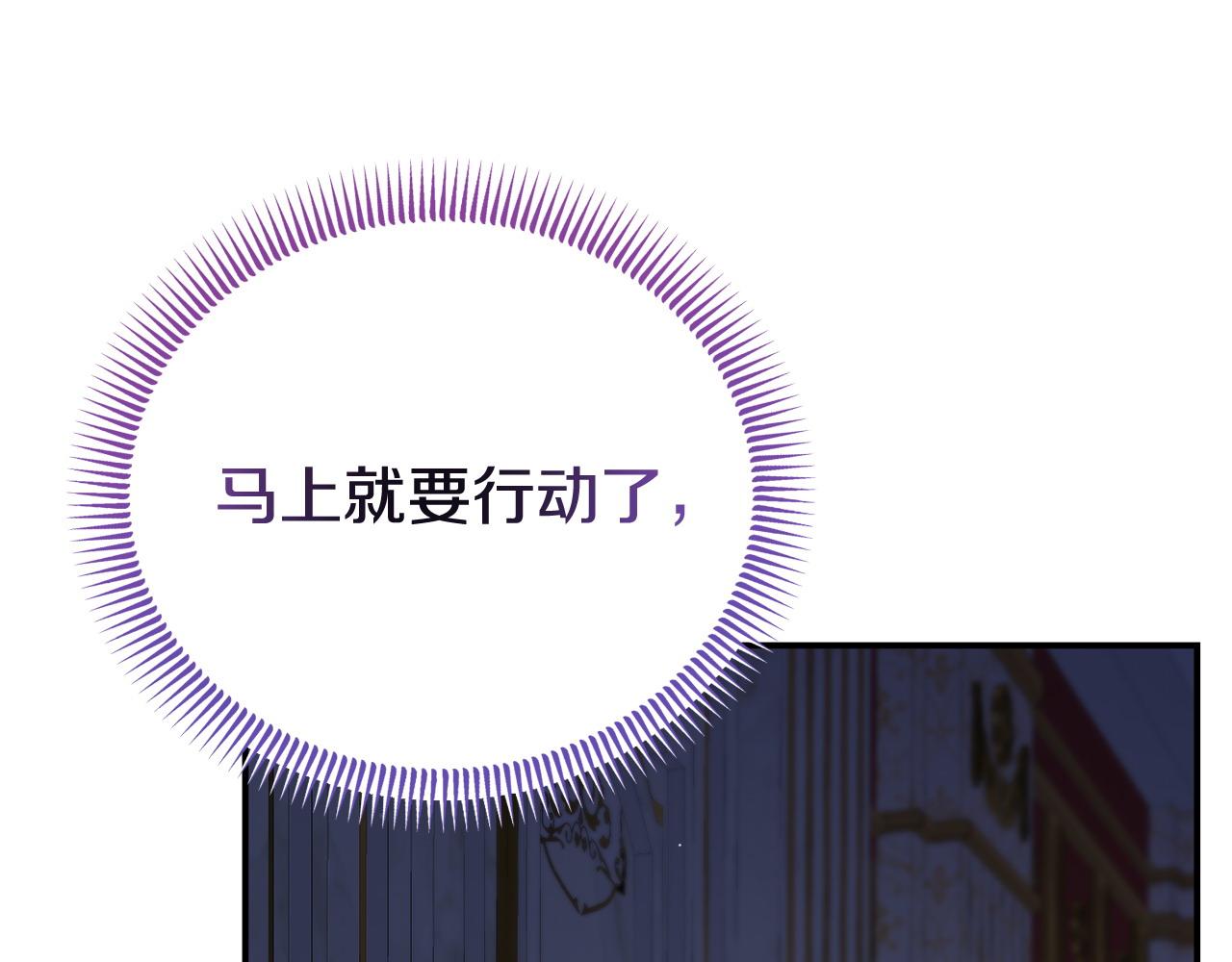 第59话 计划突变(1/5)-第59话