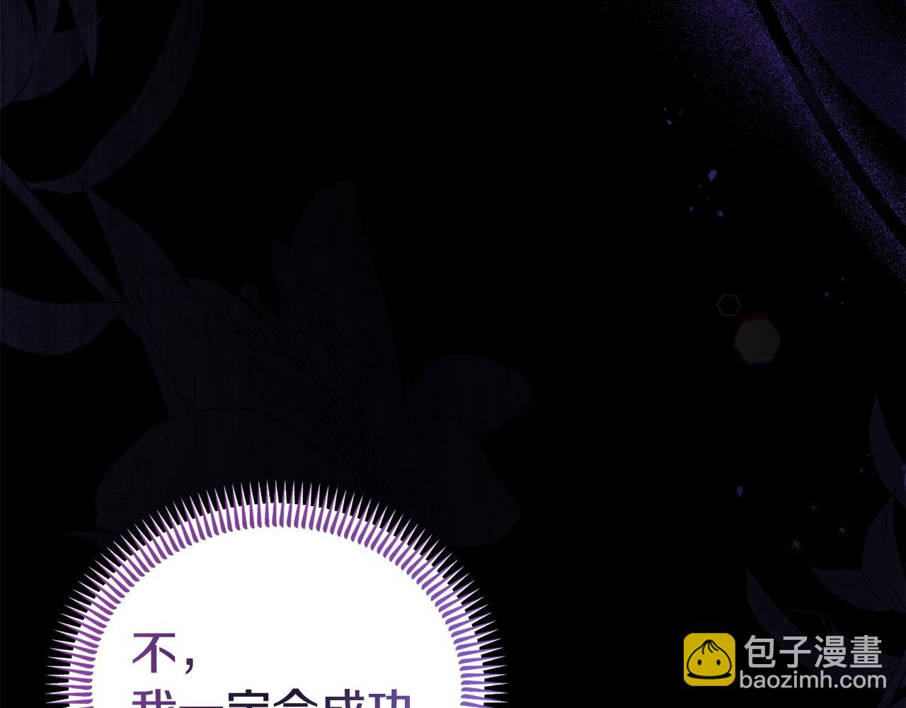 第59话 计划突变(1/5)-第59话