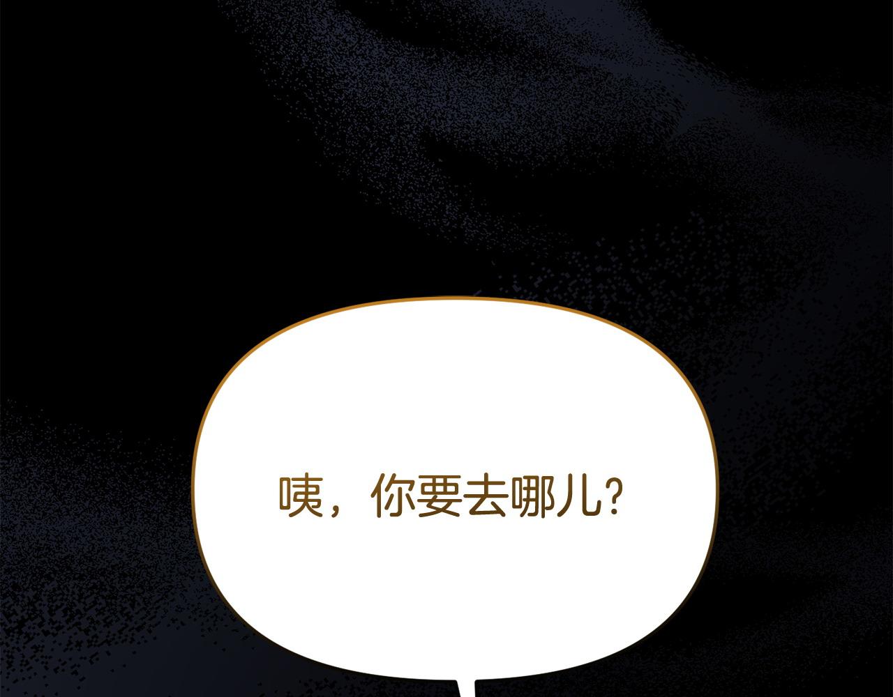 第59话 计划突变(1/5)-第59话