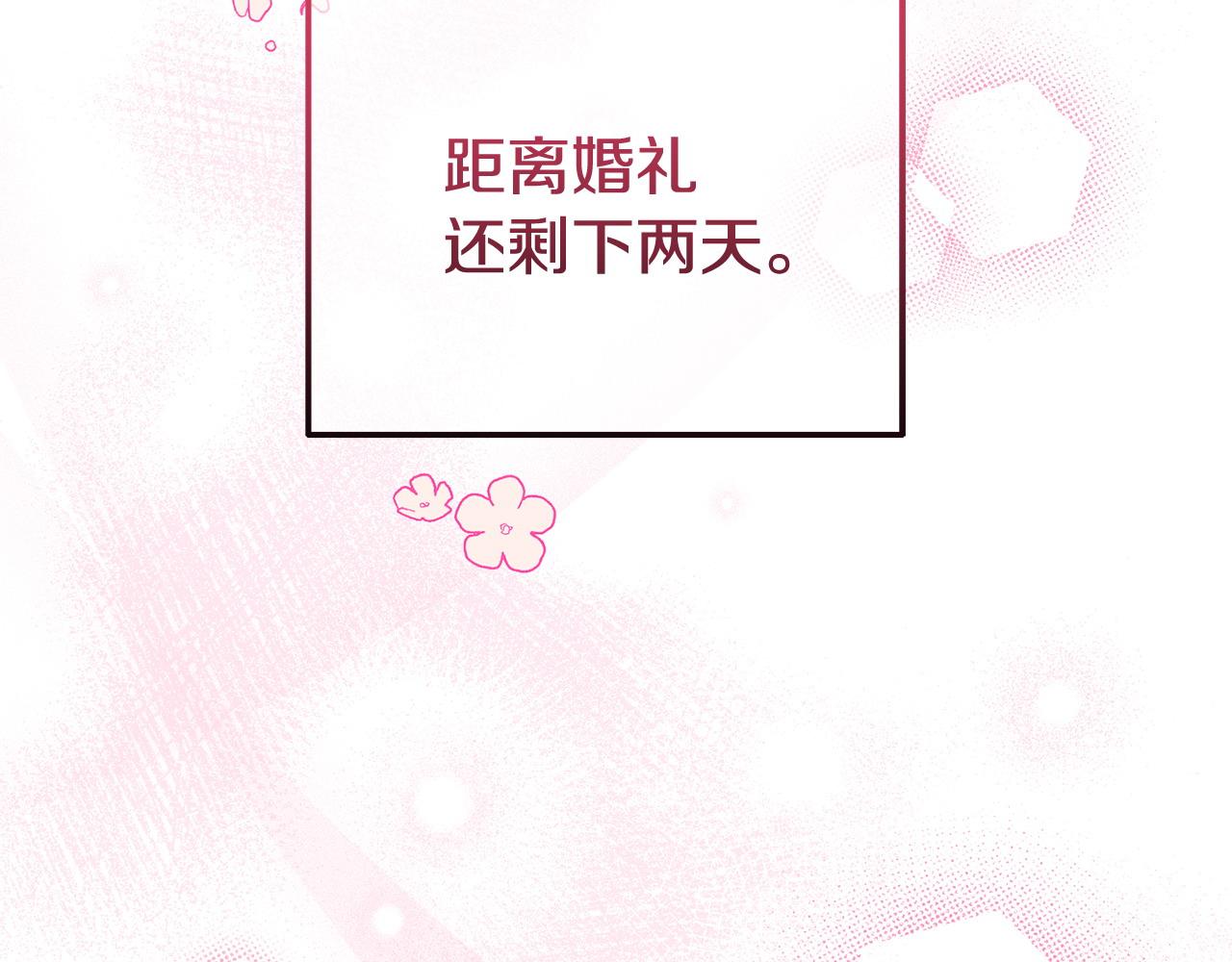 第59话 计划突变(1/5)-第59话