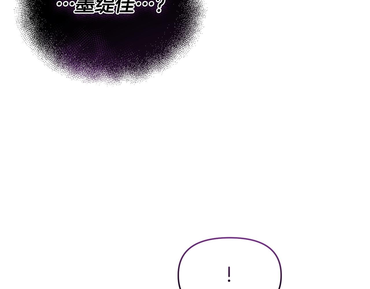 第61话 就当是赎罪(1/5)-第61话