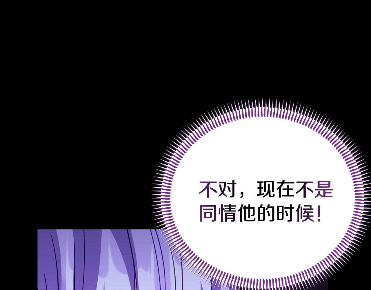 第61话 就当是赎罪(1/5)-第61话
