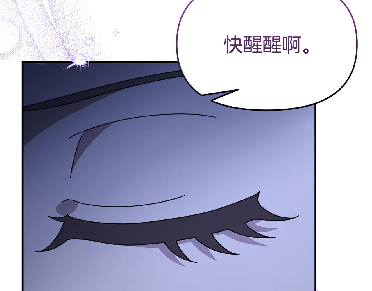 第63话 我在等你醒来(1/5)-第63话
