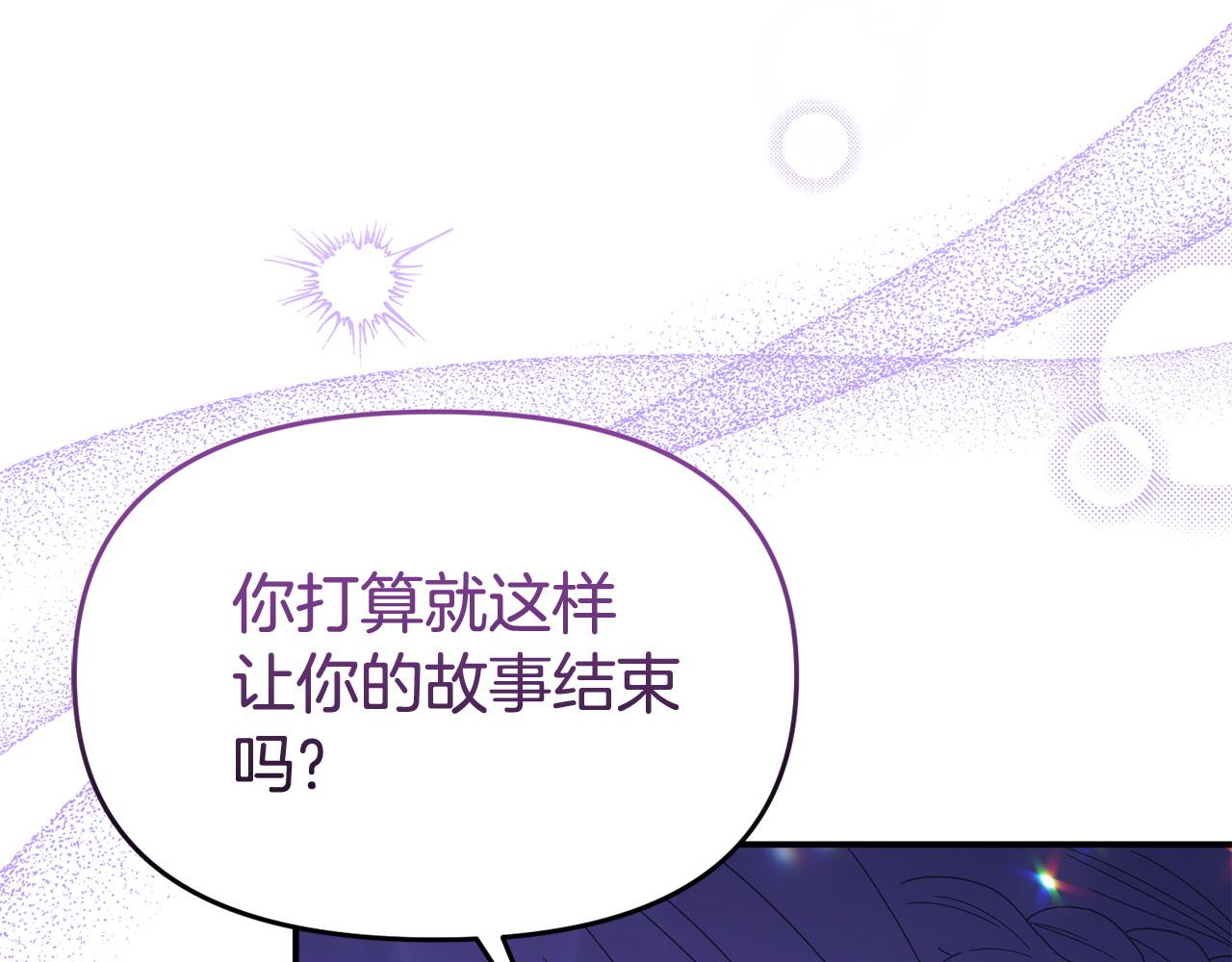 第63话 我在等你醒来(1/5)-第63话