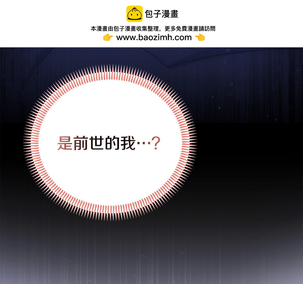 第63话 我在等你醒来(1/5)-第63话