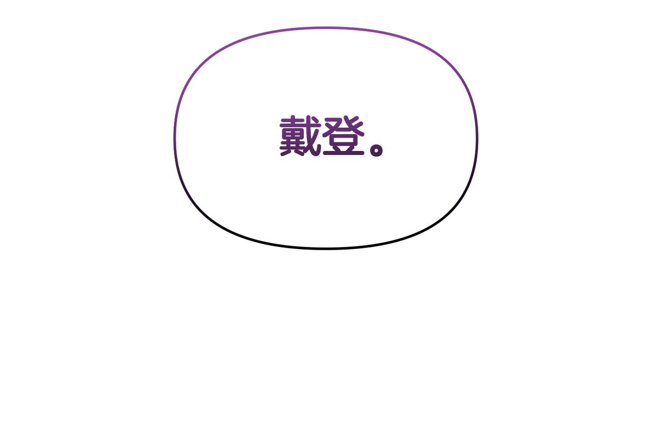 第65话 你完蛋了(1/5)-第65话