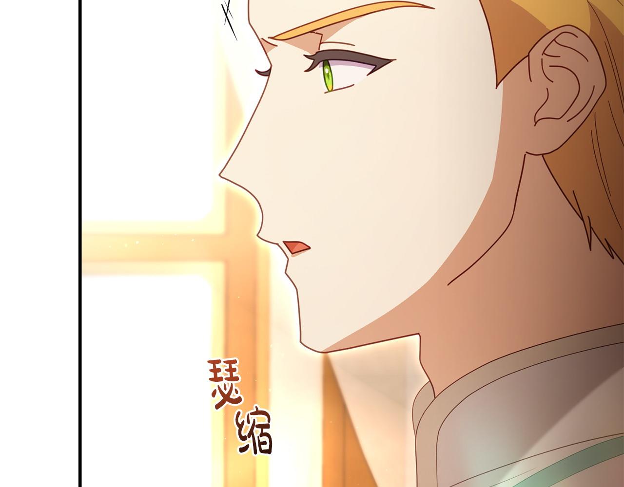 第65话 你完蛋了(1/5)-第65话